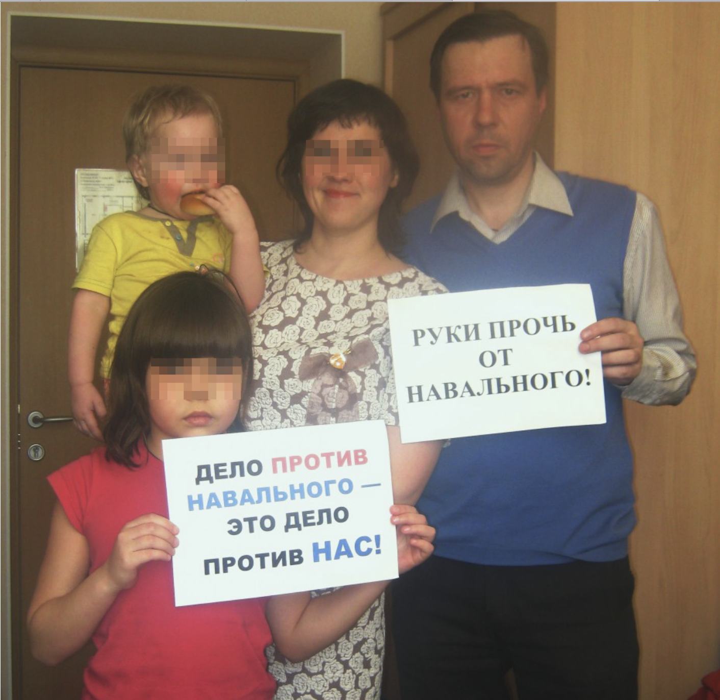 Дело против Навального - дело против нас