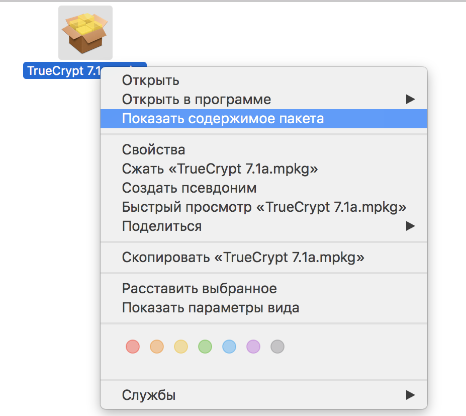 TrueCrypt macOS