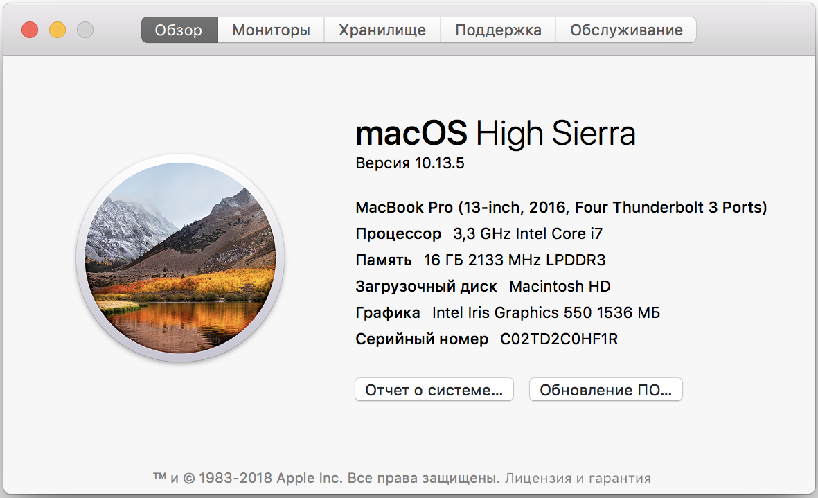 macOS узнаем MAC-адрес